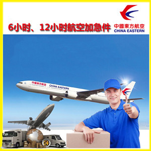 深圳机场快运公司谈空运的四大作用是什么